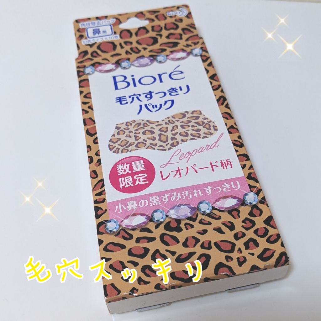 エテュセ リップエッセンス/ettusais/リップ美容液を使ったクチコミ（2枚目）