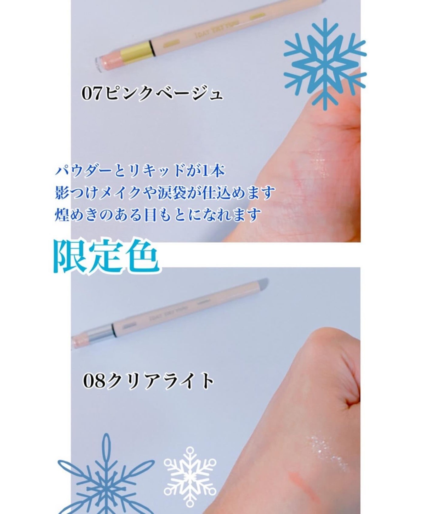 コハル フォロバ on LIPS 「Kパレットマルチブルーミングアイズ限定色セットを頂きました💎0..」(2枚目)
