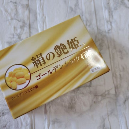 絹の艶姫 ゴールデンシルク石鹸/ロアコスモ/洗顔石鹸を使ったクチコミ(6枚目)