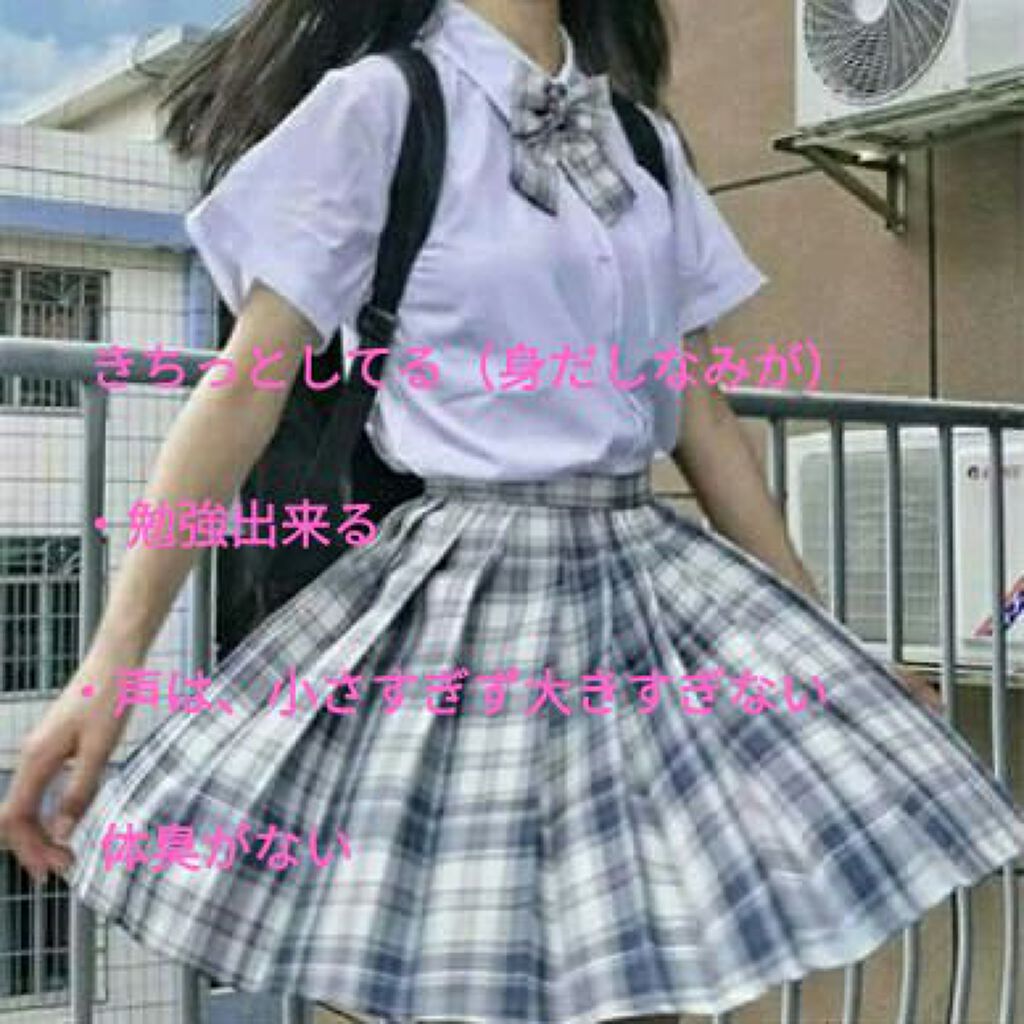 あかりんご🍎 on LIPS 「こんにちは、あかりです清楚な女の子って、可愛いよね❤️🎶💗🍑..」(4枚目)