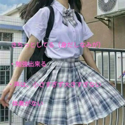 あかりんご🍎 on LIPS 「こんにちは、あかりです清楚な女の子って、可愛いよね❤️🎶💗🍑..」(4枚目)