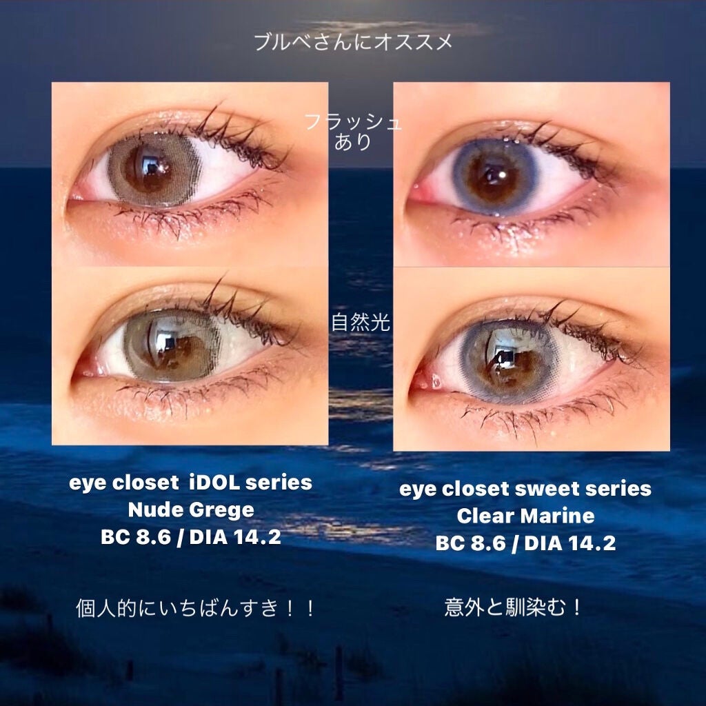 N’s COLLECTION 1day/N’s COLLECTION/ワンデー(1DAY)カラコンを使ったクチコミ(2枚目)