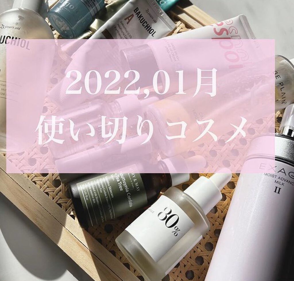 バクチオールAステッカートナー/23years old/化粧水を使ったクチコミ（1枚目）