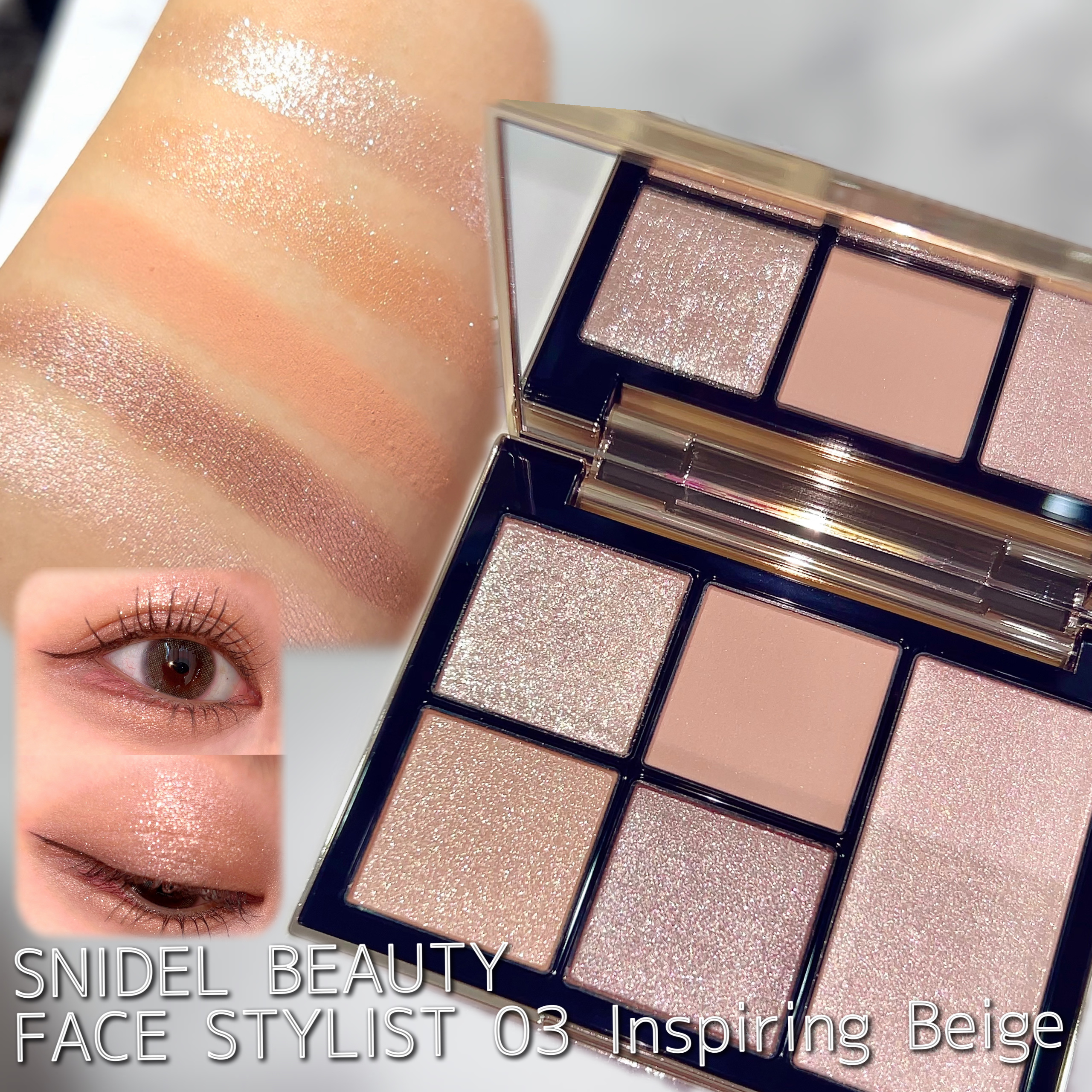 スナイデルビューティー　フェイススタイリスト03 SNIDEL BEAUTYフェイス スタイリスト n 03 （通常パッケージ）（アイ