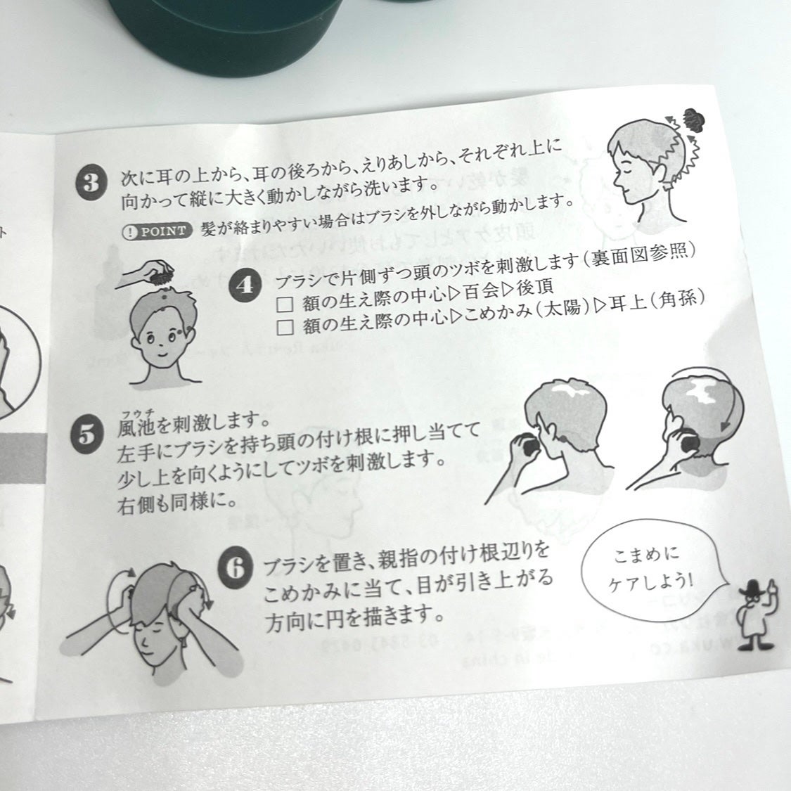 uka scalp brush kenzan/uka/スカルプブラシを使ったクチコミ(7枚目)