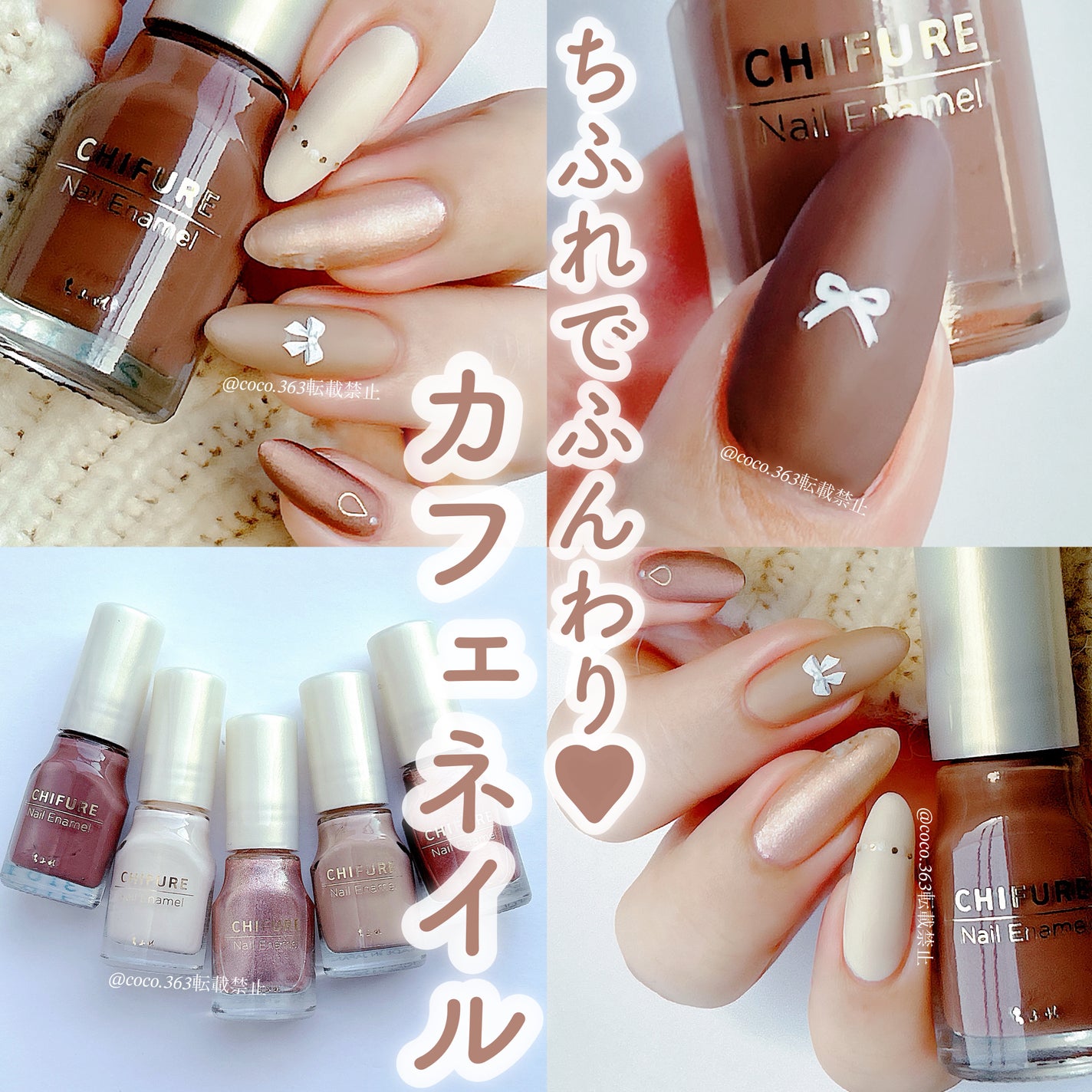 ネイル エナメル/ちふれ/マニキュアを使ったクチコミ(1枚目)