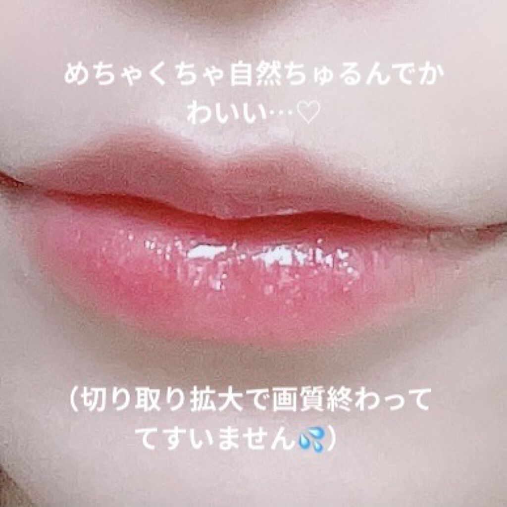 ジューシーラスティングティント/rom&nd/リップティントを使ったクチコミ（2枚目）