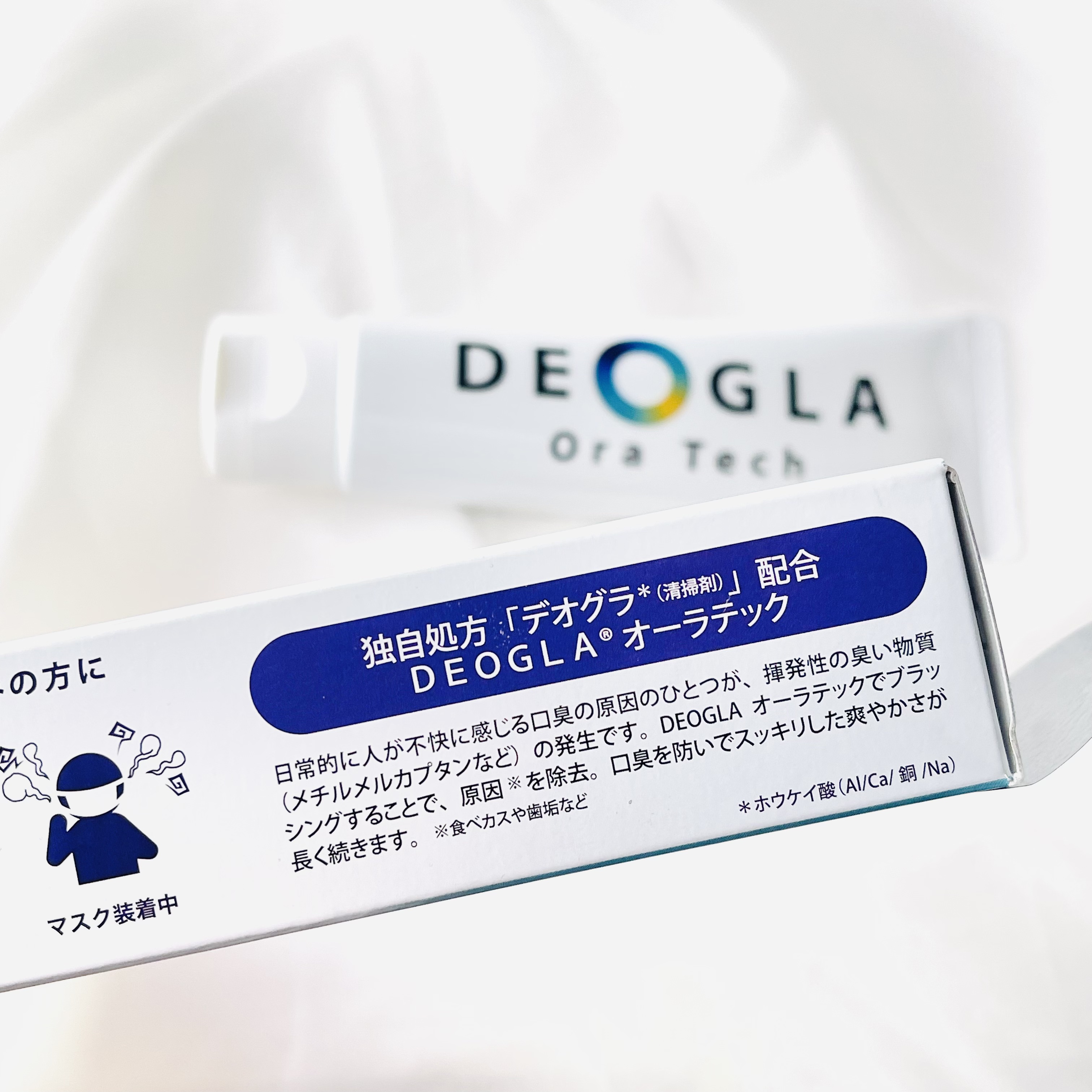 デオグラオーラテック オリジナル/DEOGLA/歯磨き粉を使ったクチコミ（3枚目）