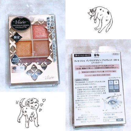 パノラマデザイン アイパレット/Visée/アイシャドウパレットを使ったクチコミ(2枚目)