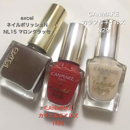 カラフルネイルズ/キャンメイク/マニキュアを使ったクチコミ(3枚目)