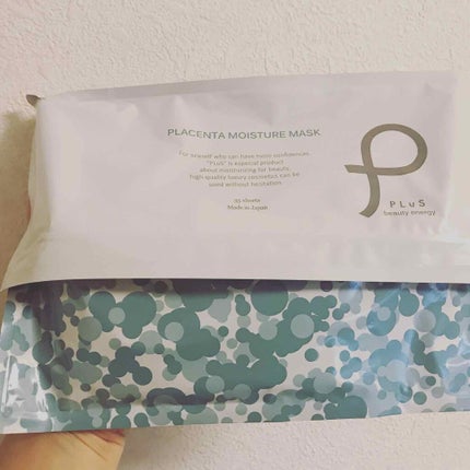 ボタニカル アミノ クレンジングオイル/PLuS/オイルクレンジングを使ったクチコミ(4枚目)