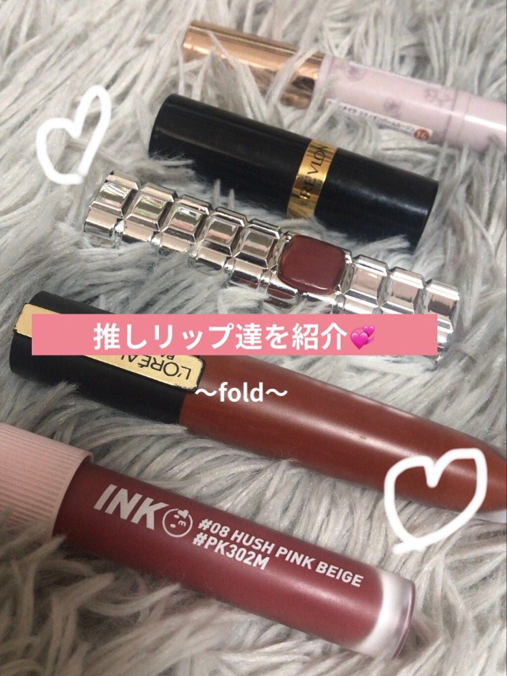 ステイオンバームルージュ/キャンメイク/口紅を使ったクチコミ(1枚目)