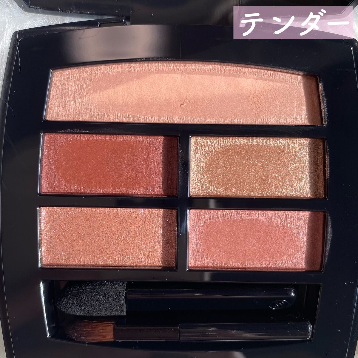 レ ベージュ パレット ルガール/CHANEL/アイシャドウパレットを使ったクチコミ(3枚目)