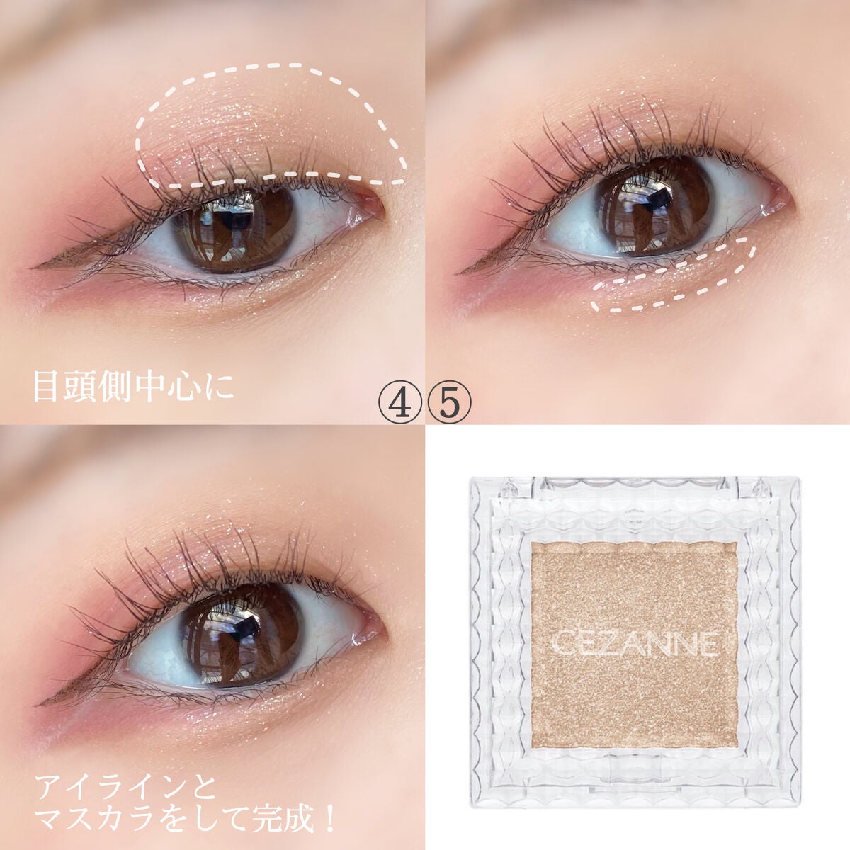 プリズム パウダーアイカラー/リンメル ロンドン/単色アイシャドウを使ったクチコミ(3枚目)