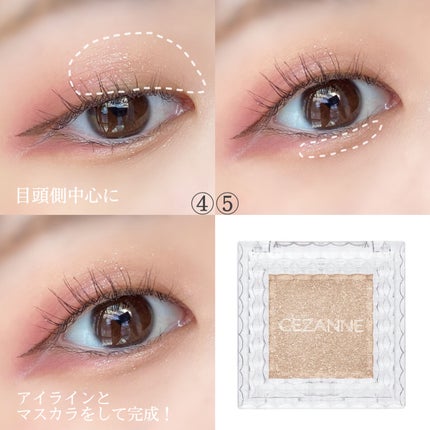 プリズム パウダーアイカラー/リンメル ロンドン/単色アイシャドウを使ったクチコミ(3枚目)