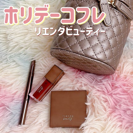 Holiday Collection 2022/rienda(リエンダ)/メイクアップキットを使ったクチコミ(1枚目)