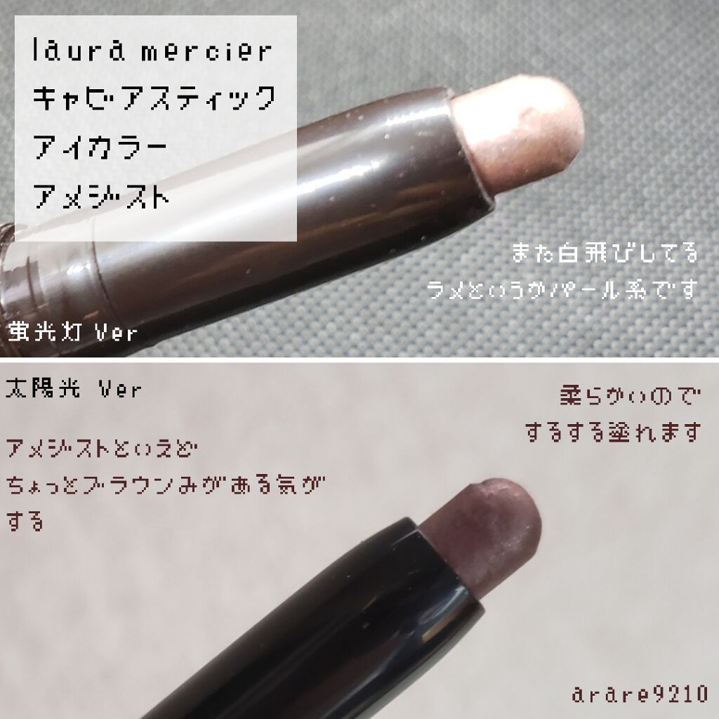 アディクション ザ アイシャドウ/ADDICTION/単色アイシャドウを使ったクチコミ(2枚目)