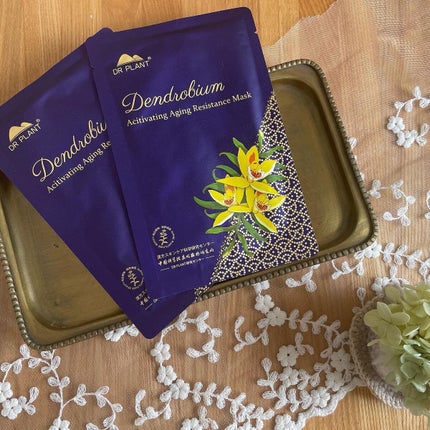 セッコク蘭エイジングケアマスクα/DR PLANT/シートマスク・パックを使ったクチコミ(1枚目)