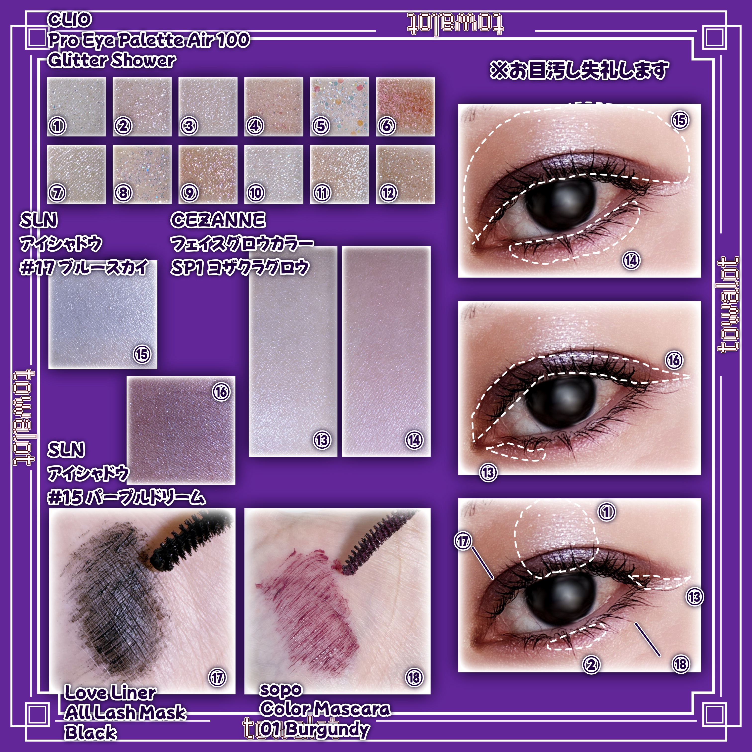 ラブ・ライナー オールラッシュマスク/ラブ・ライナー/マスカラを使ったクチコミ（2枚目）