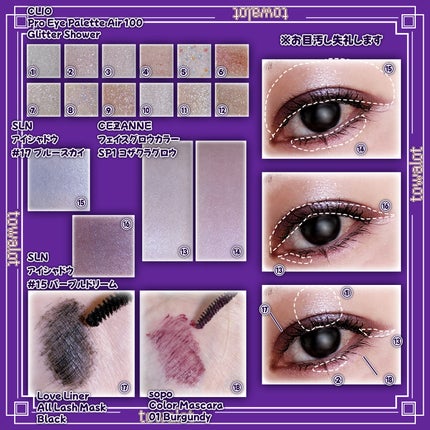 ラブ・ライナー オールラッシュマスク/ラブ・ライナー/マスカラを使ったクチコミ(2枚目)