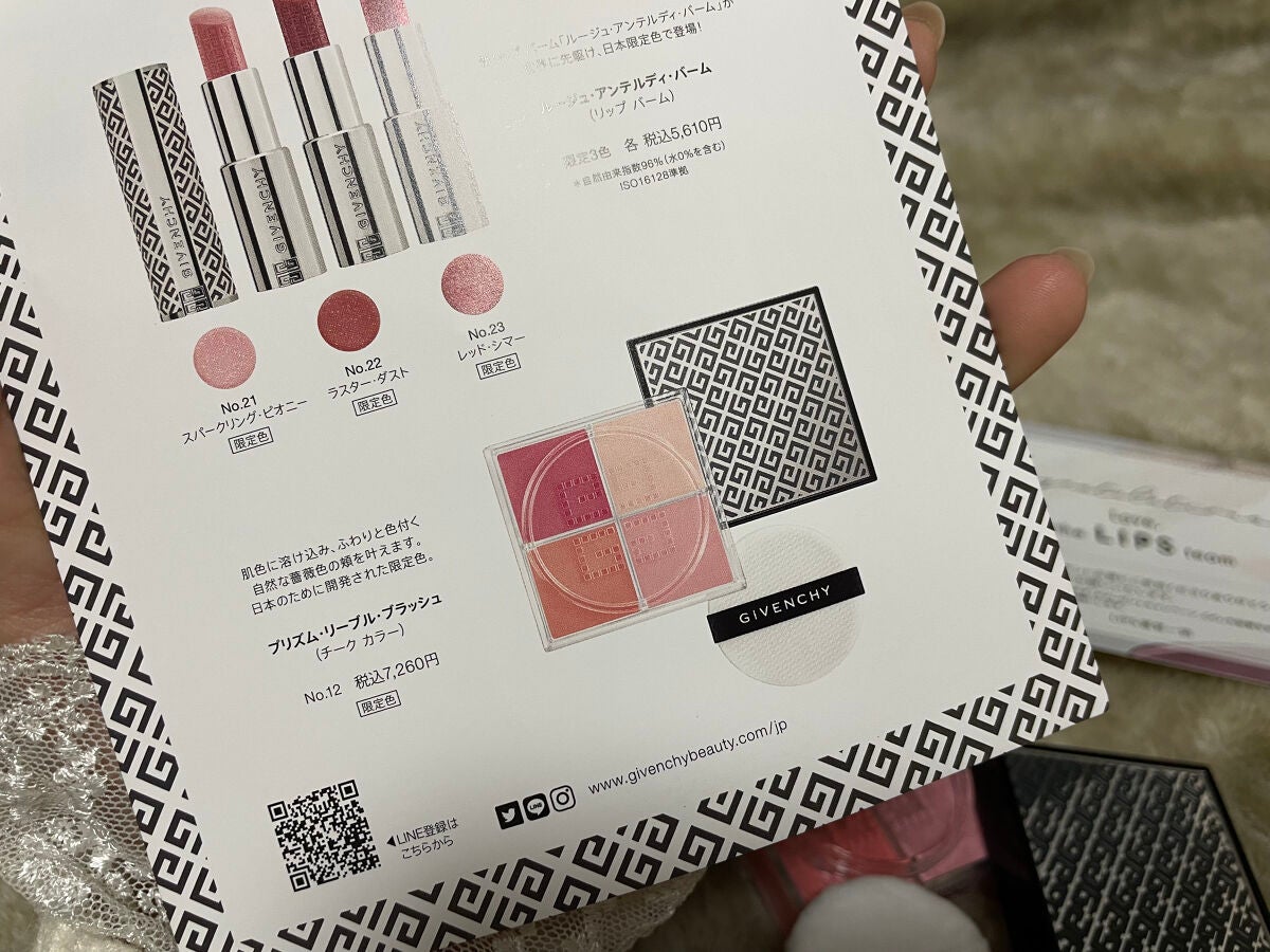 プリズム・リーブル・ブラッシュ/GIVENCHY/パウダーチークを使ったクチコミ(2枚目)