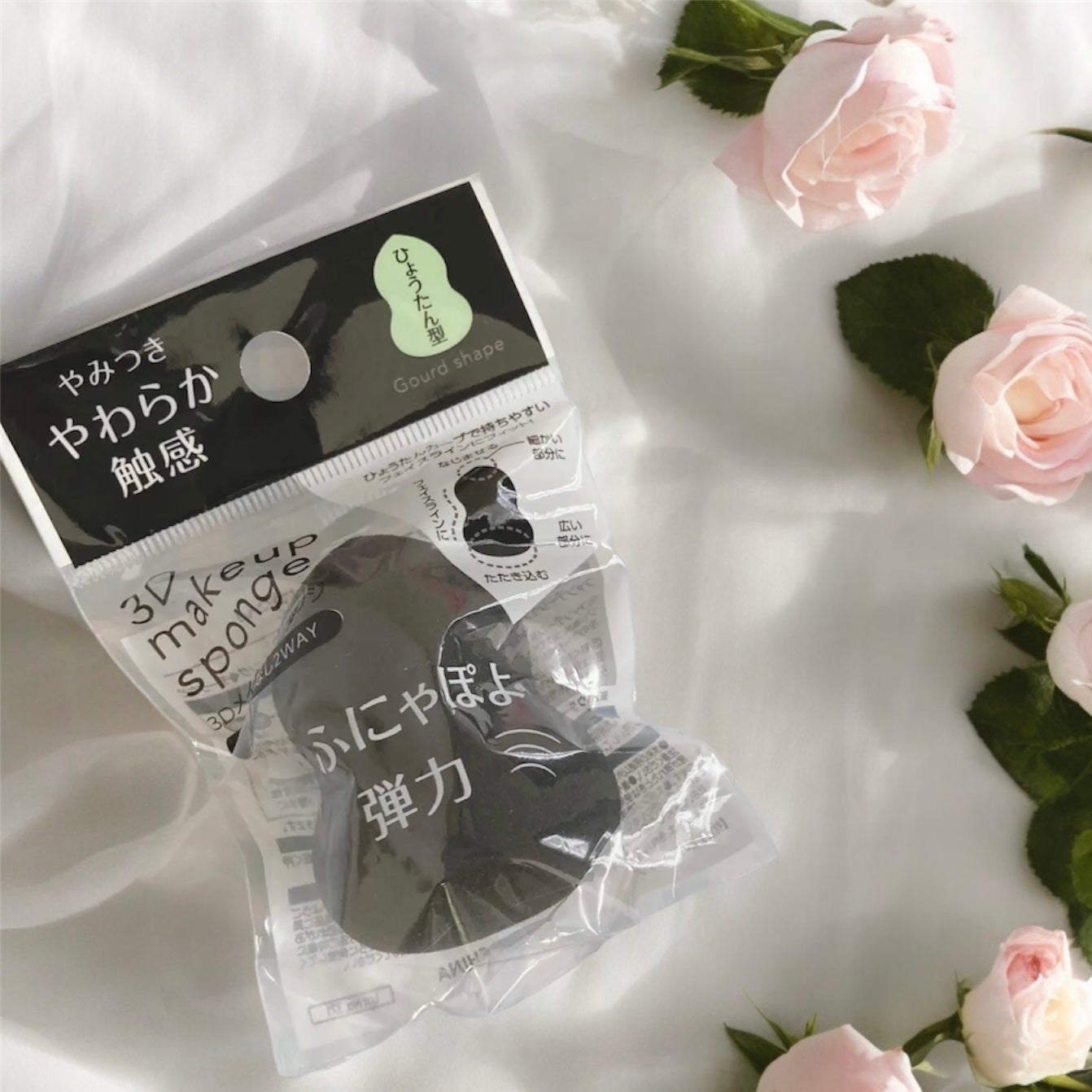 3D メイクアップスポンジ ミニサイズ 3P入り(しずく)/DAISO/その他を使ったクチコミ(1枚目)