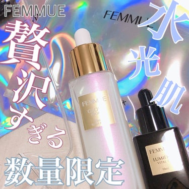 グロウドロップス/FEMMUE/美容液を使ったクチコミ（1枚目）