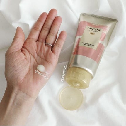 パンテーン エフォートレス ウェザープルーフ トリートメント /パンテーン/洗い流すヘアトリートメントを使ったクチコミ(3枚目)