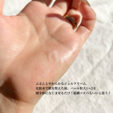 モイスチャー サージ ジェルクリーム 100H/CLINIQUE/フェイスクリームを使ったクチコミ(3枚目)