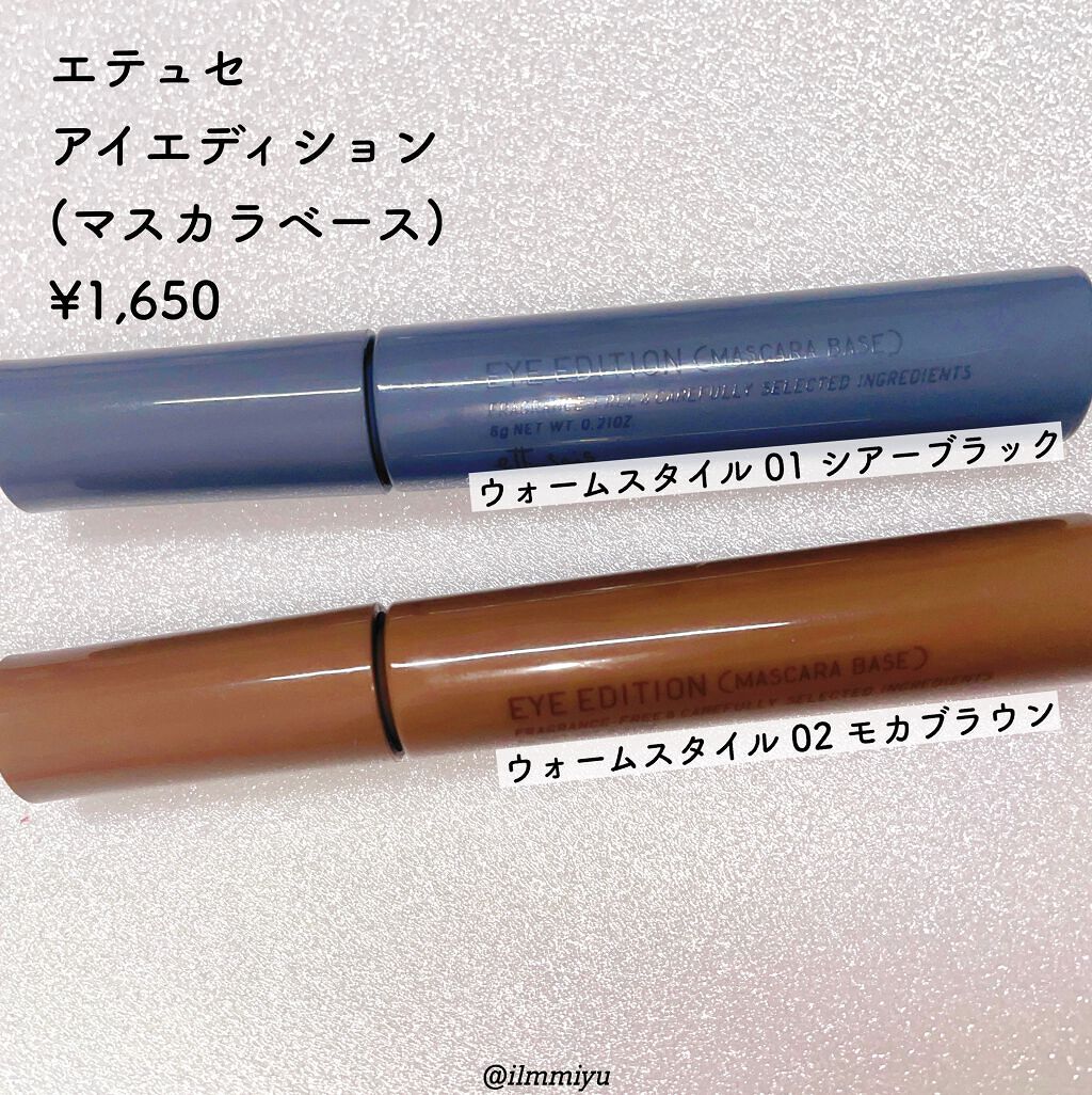 エテュセ ラスティング ジェルライナー/ettusais/ジェルアイライナーを使ったクチコミ（3枚目）