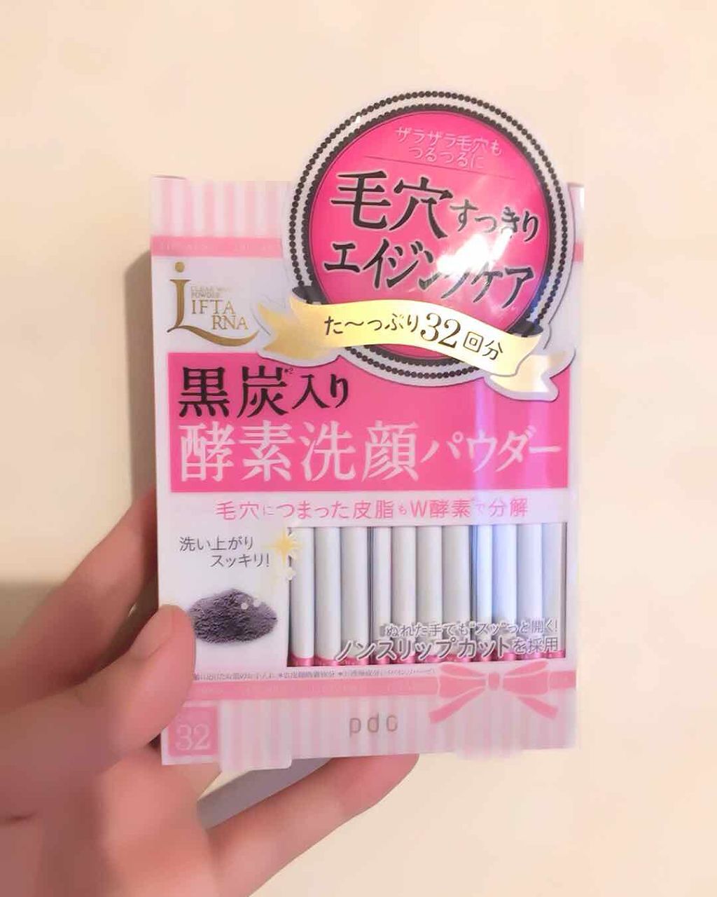 リフターナ クリアウォッシュパウダー/pdc/洗顔パウダーを使ったクチコミ(1枚目)