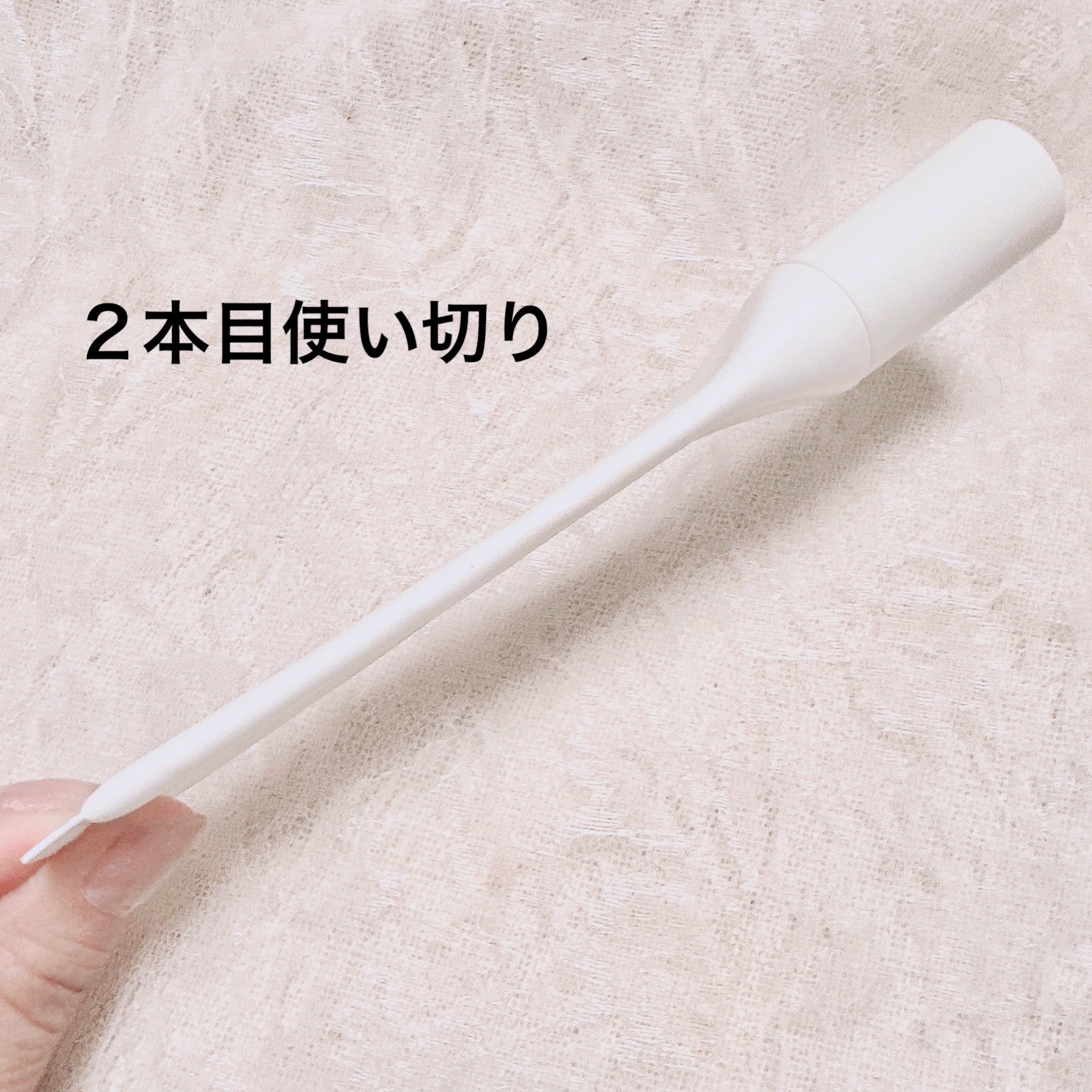 キープ コンフィデンス プライマー/vim BEAUTY/化粧下地を使ったクチコミ（3枚目）