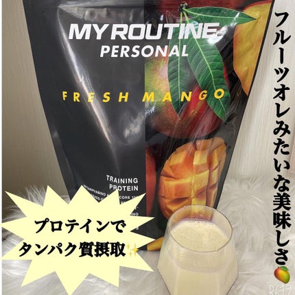 トレーニングプロテイン/MY ROUTINE PERSONAL/ホエイプロテインを使ったクチコミ(1枚目)