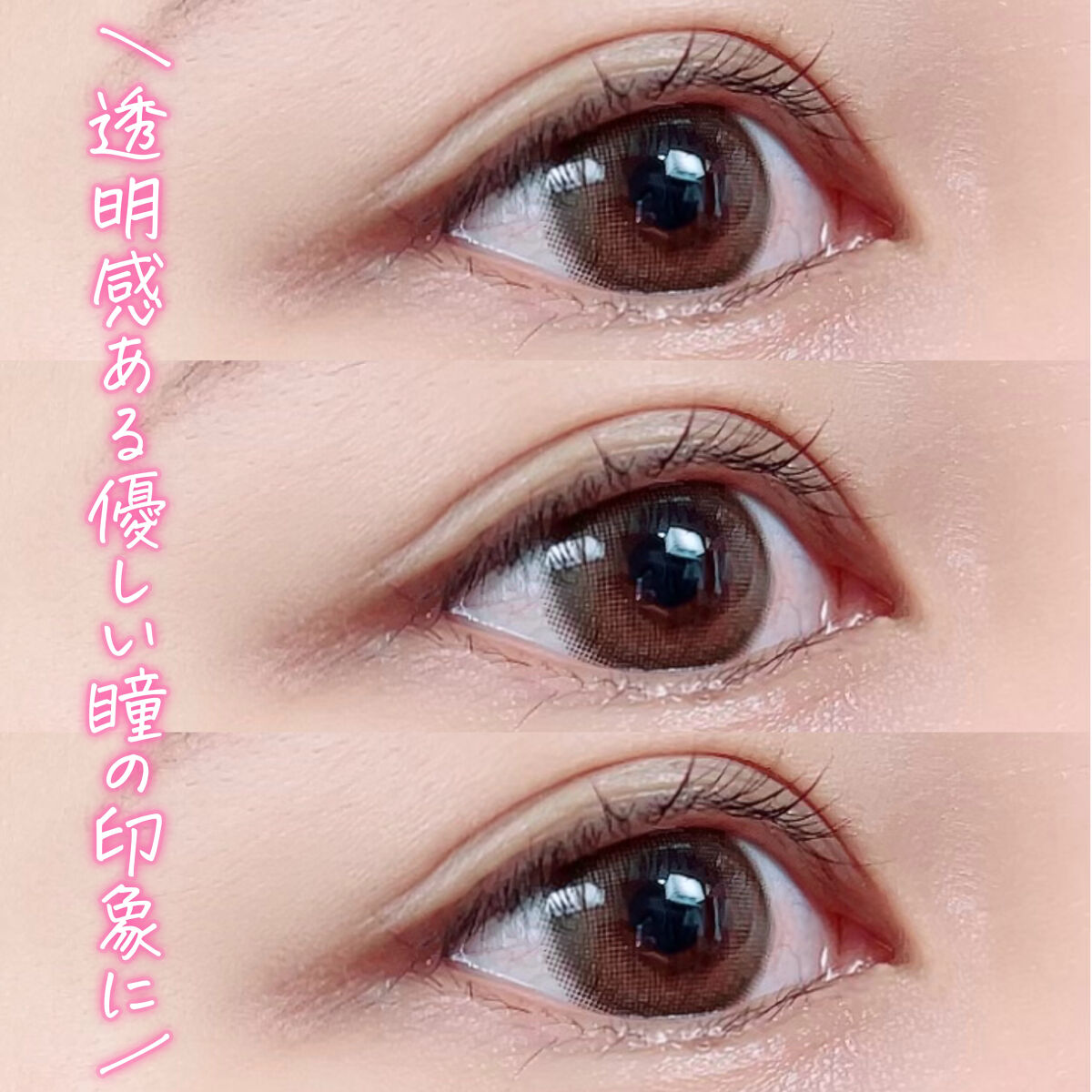 melotte 1day ミルクパフ/melotte/ワンデー（１DAY）カラコンを使ったクチコミ（3枚目）