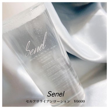 セルフリライアンス ローション/Senel/化粧水を使ったクチコミ（1枚目）