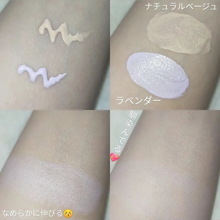 生つや肌おしろい乳液 イルミネイト/ウルミナプラス/乳液を使ったクチコミ（3枚目）