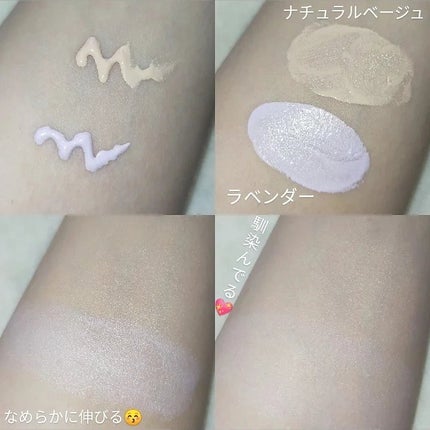 生つや肌おしろい乳液/ウルミナプラス/乳液を使ったクチコミ(3枚目)