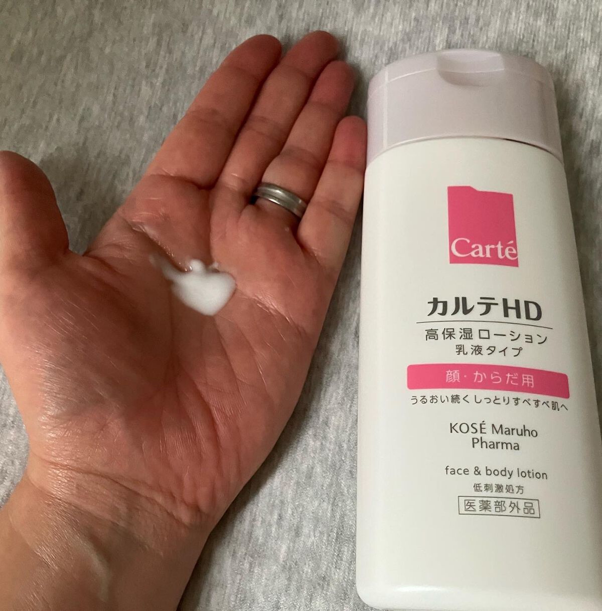 モイスチュア フェイス&ボディローション/カルテHD/ボディローションを使ったクチコミ(5枚目)