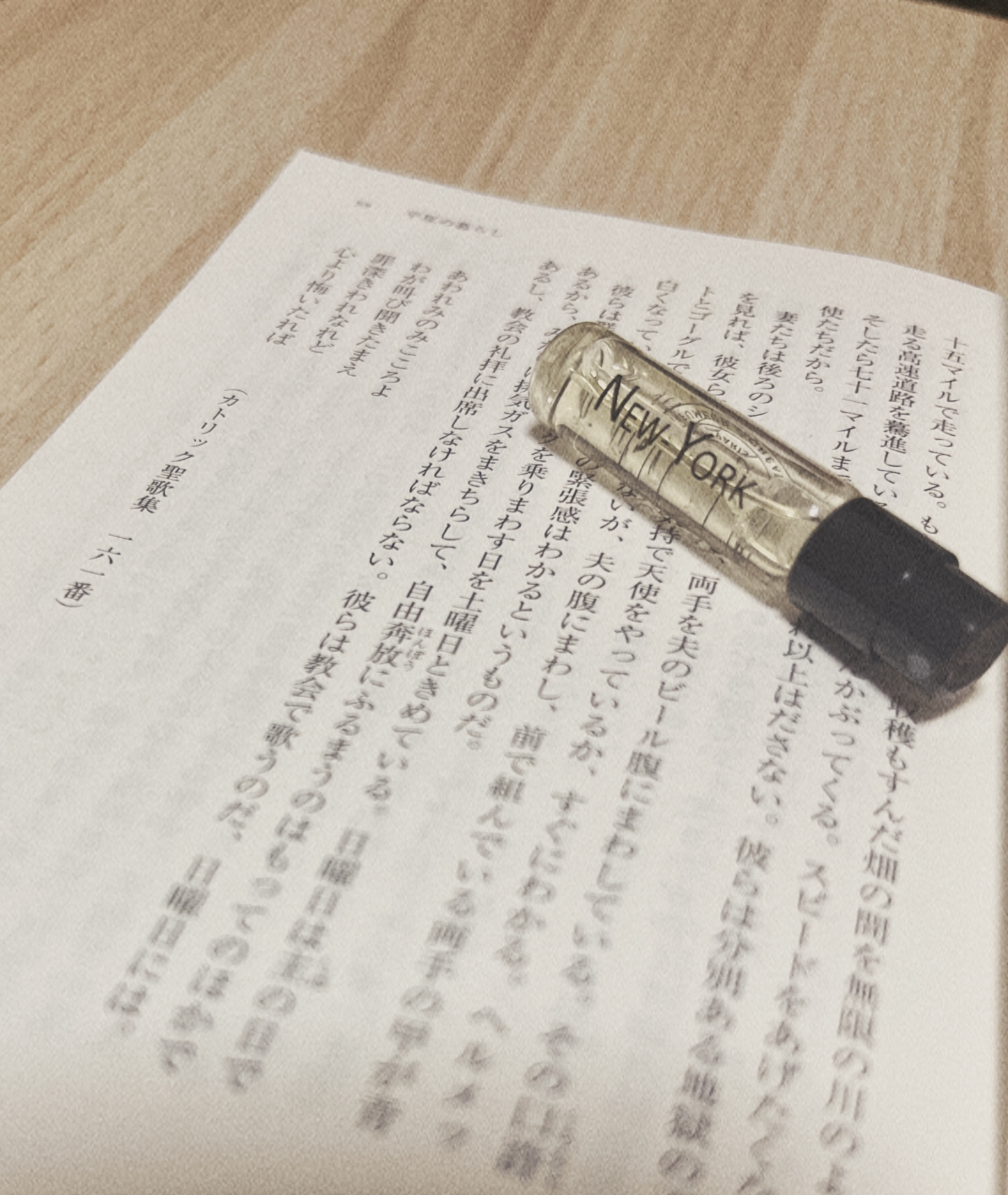 ニューヨーク/NICOLAI/香水(レディース)を使ったクチコミ（1枚目）