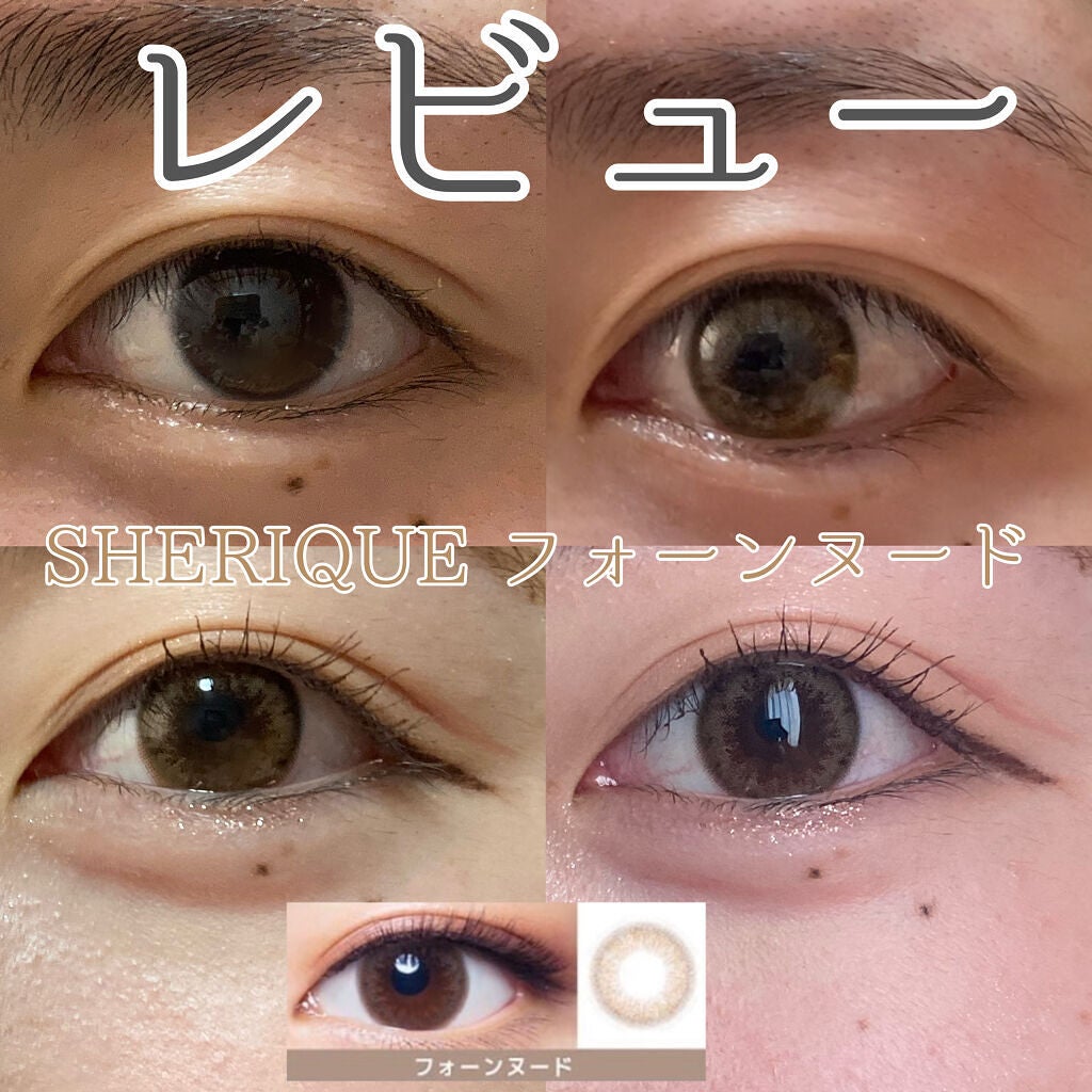 シェリーク/シェリーク/カラーコンタクトレンズを使ったクチコミ(1枚目)