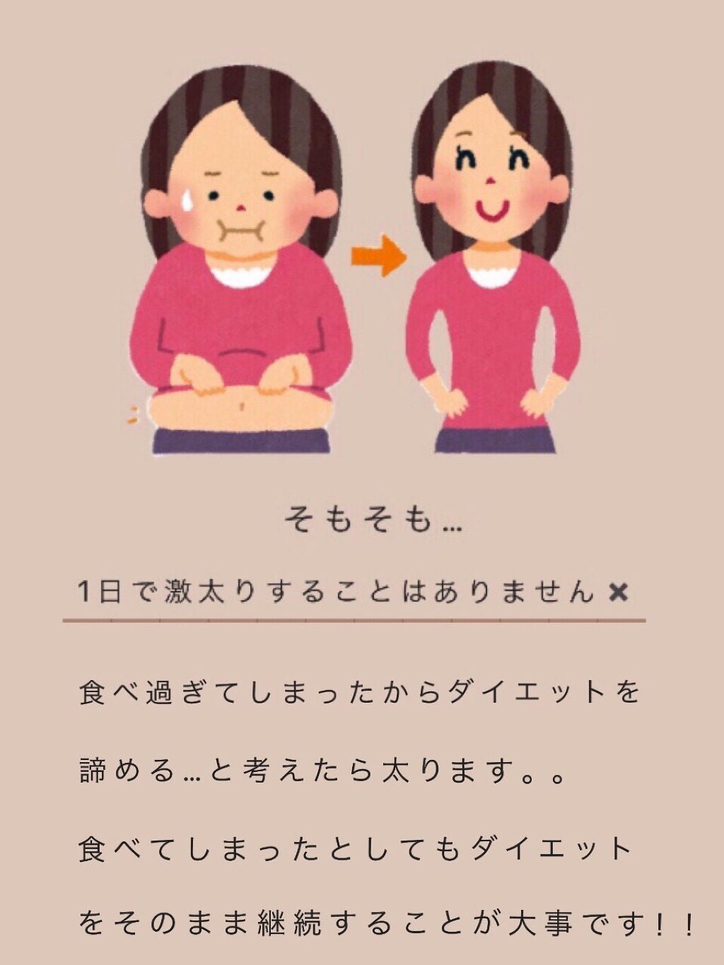 サントリー天然水/サントリー/ミネラルウォーターを使ったクチコミ(2枚目)