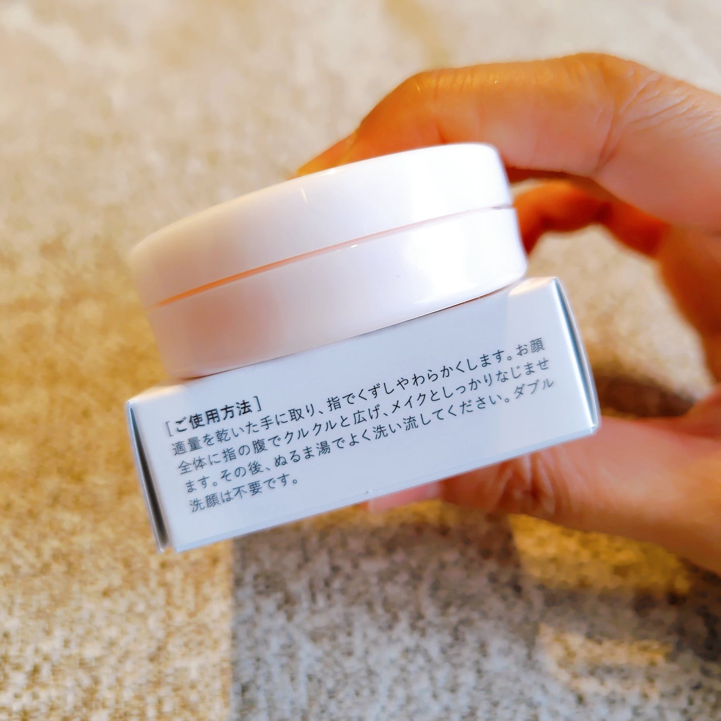 BALM CLEANSE/MELLIFE/クレンジングバームを使ったクチコミ(2枚目)