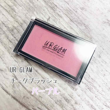 UR GLAM  (DAISO)
チークブラッシュ
パープル

これは2色目✌️
発売当初4色並んでて、多分1番買わないだろうなと思ってた色です😅
訳があって買い足しました。

THE FACE SHO