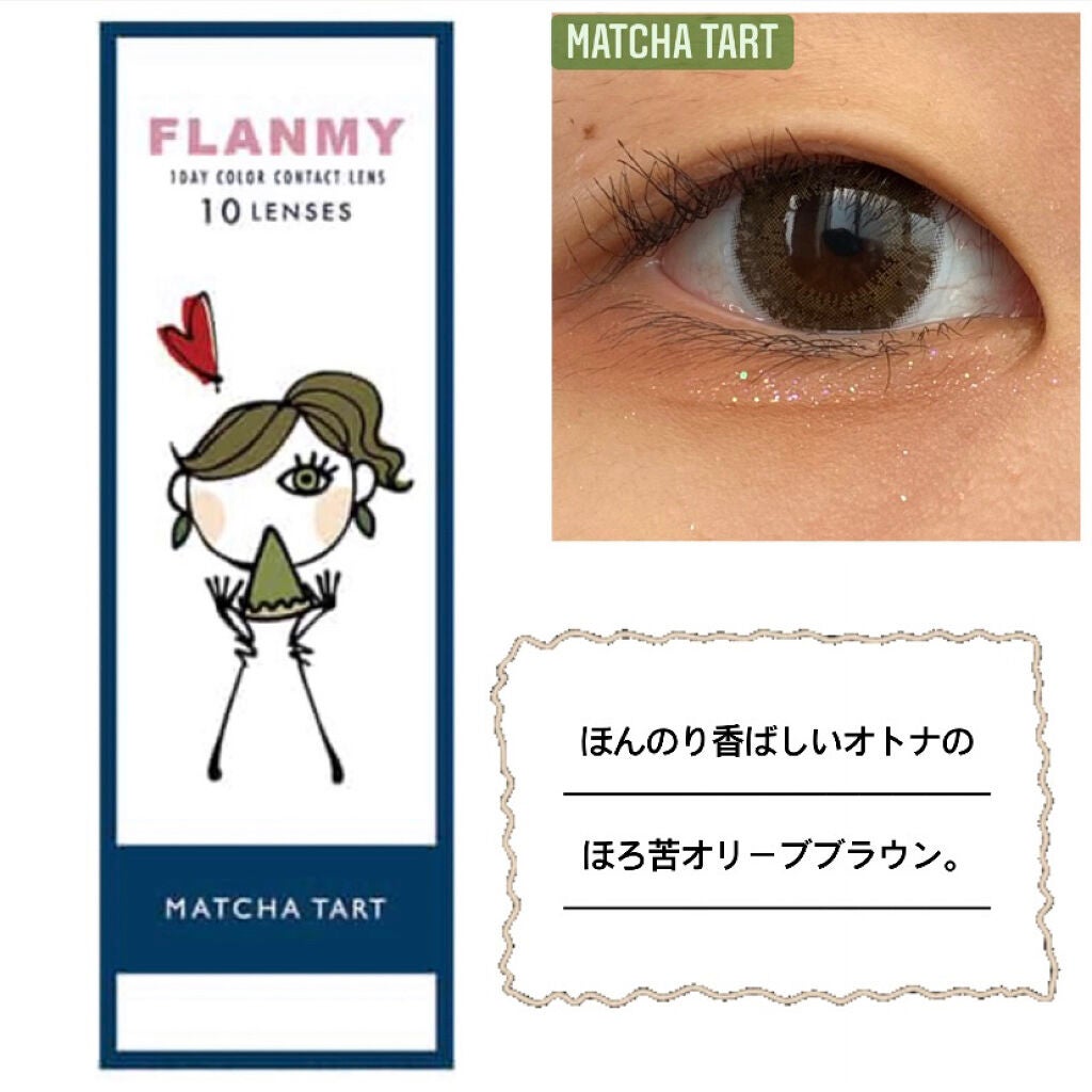 アイトーク/アイトーク/二重まぶた用アイテムを使ったクチコミ(1枚目)