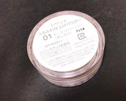 うるふわ仕上げパウダー/CEZANNE/ルースパウダーを使ったクチコミ(2枚目)