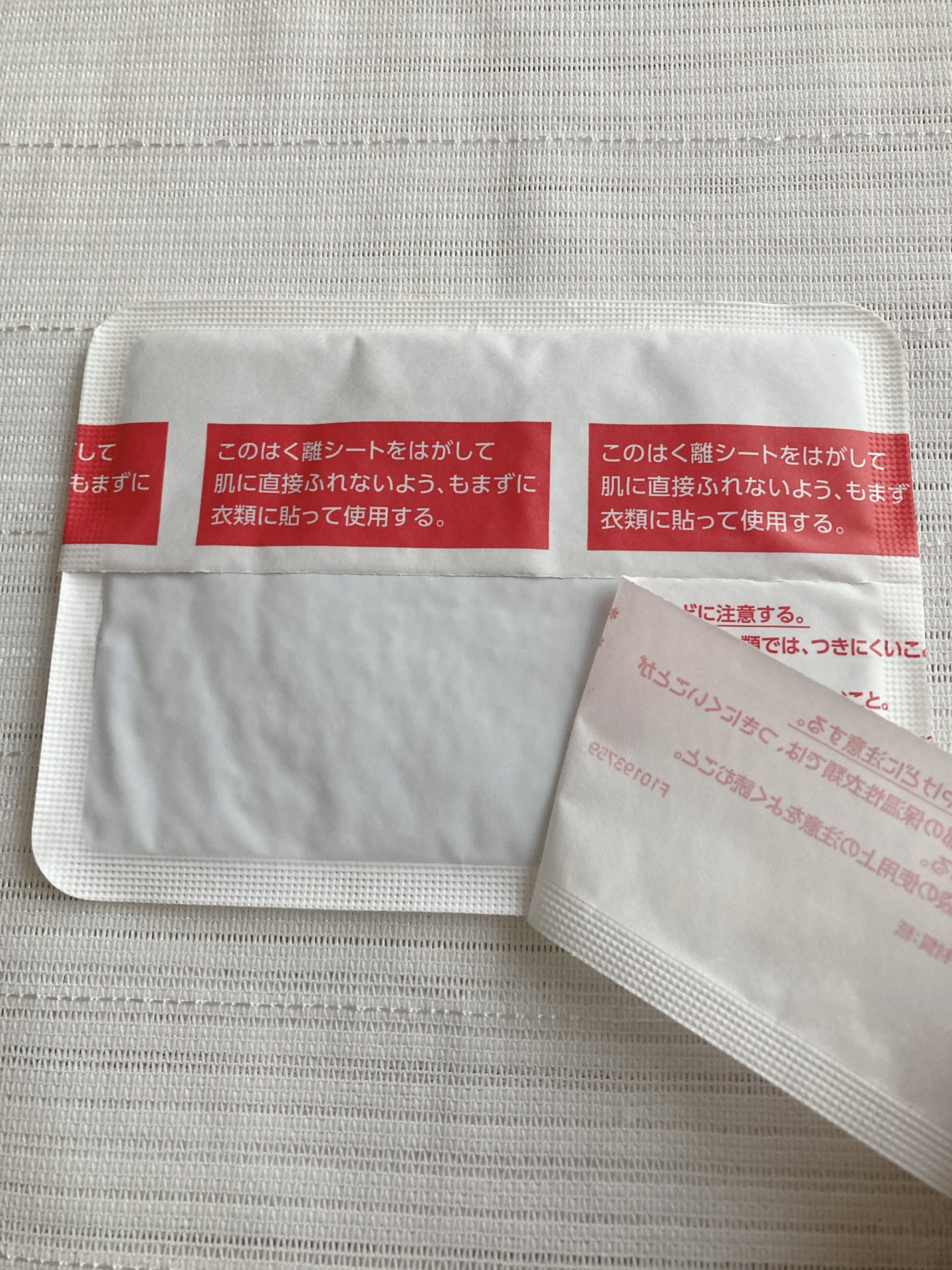 命の母 貼るタイプカイロ/桐灰化学/その他を使ったクチコミ(6枚目)