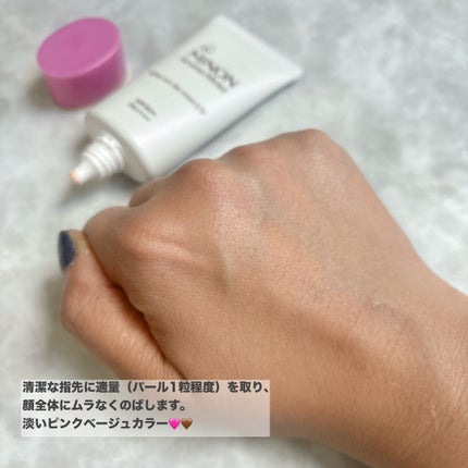 ミノン アミノモイスト エイジングケア デイクリームUV/ミノン/日焼け止めクリームを使ったクチコミ(3枚目)