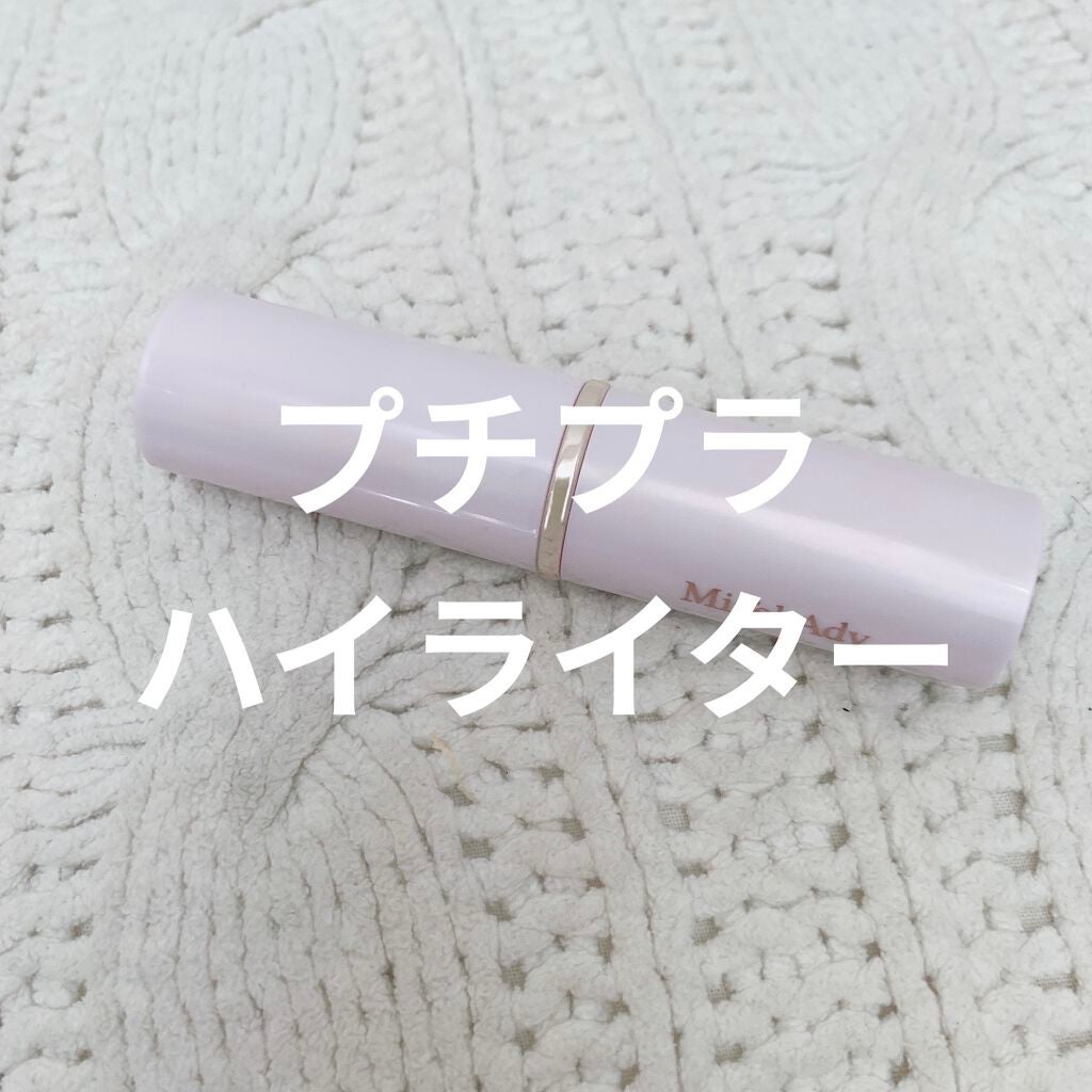 シアーグロウスティック ハイライト/ミゼルエディ/スティックハイライトを使ったクチコミ(1枚目)