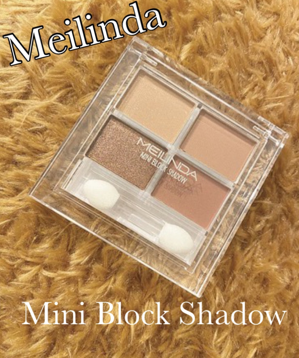 ミニブロックシャドウ/Meilinda/アイシャドウパレットを使ったクチコミ（1枚目）