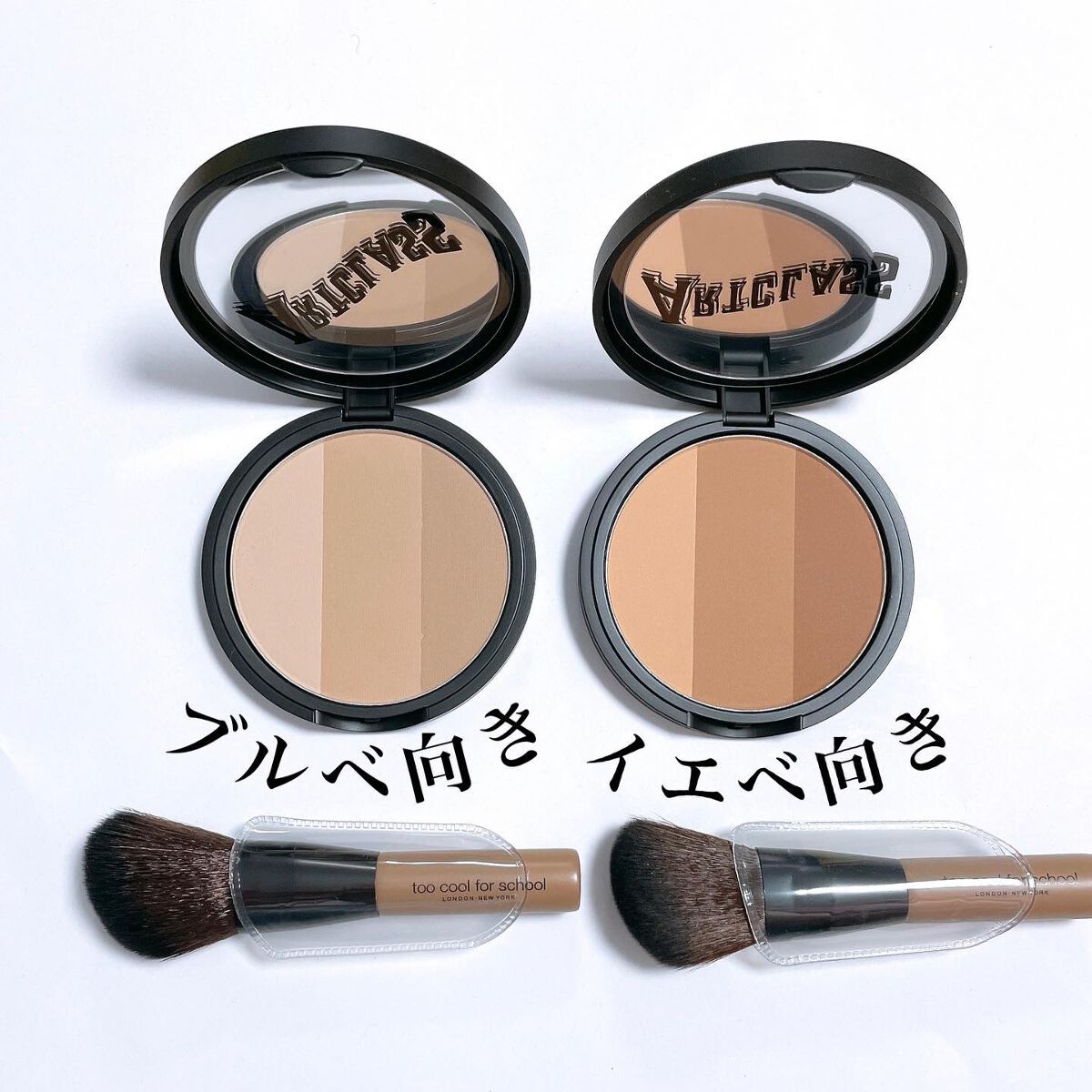 アートクラスバイロダン シェーディング/too cool for school/シェーディングを使ったクチコミ（2枚目）